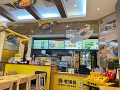 -老娘舅(吴淞路店)