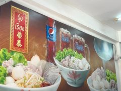 -榮泰米粉湯(Left Shop)