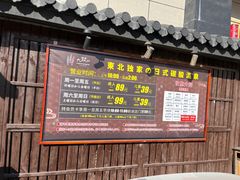 -大江户·温泉洗浴(浑南店)