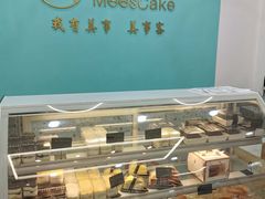 -美事客·面包·蛋糕·甜品(CBD店)