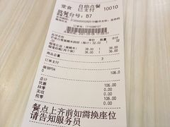 -满记甜品(万象城店)