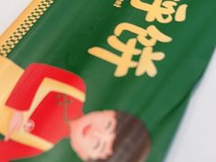 -满兴咱妈烀饼铁锅炖(兰州北街店)