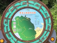 -普者黑风景区-青龙山