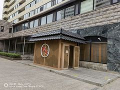 -松子料理(华威桥店)