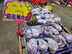 -蚝专家(北滘店)
