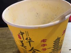 -王记生烫牛杂面馆(兰陵路店)