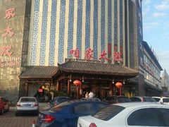 android_upload_pic-咱家大院海鲜家常菜