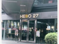 -HELLO 27 意面·沙拉·帕尼尼