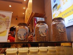 -仙境豆夫(步行街旗舰店)