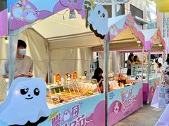 -天河领展广场
