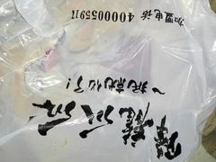 -降龙爪爪(建设路2店)