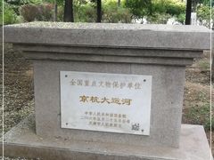 -北运河水利风景区