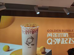 -KOI Thé(正佳广场店)