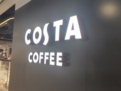 -COSTA COFFEE(恒基名人购物中心店)
