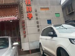 门面-铁胖子口碑长沙菜·龙虾烧烤(赤岗社区店)