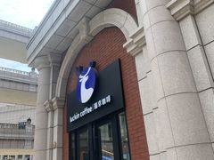 -瑞幸咖啡(118广场店)