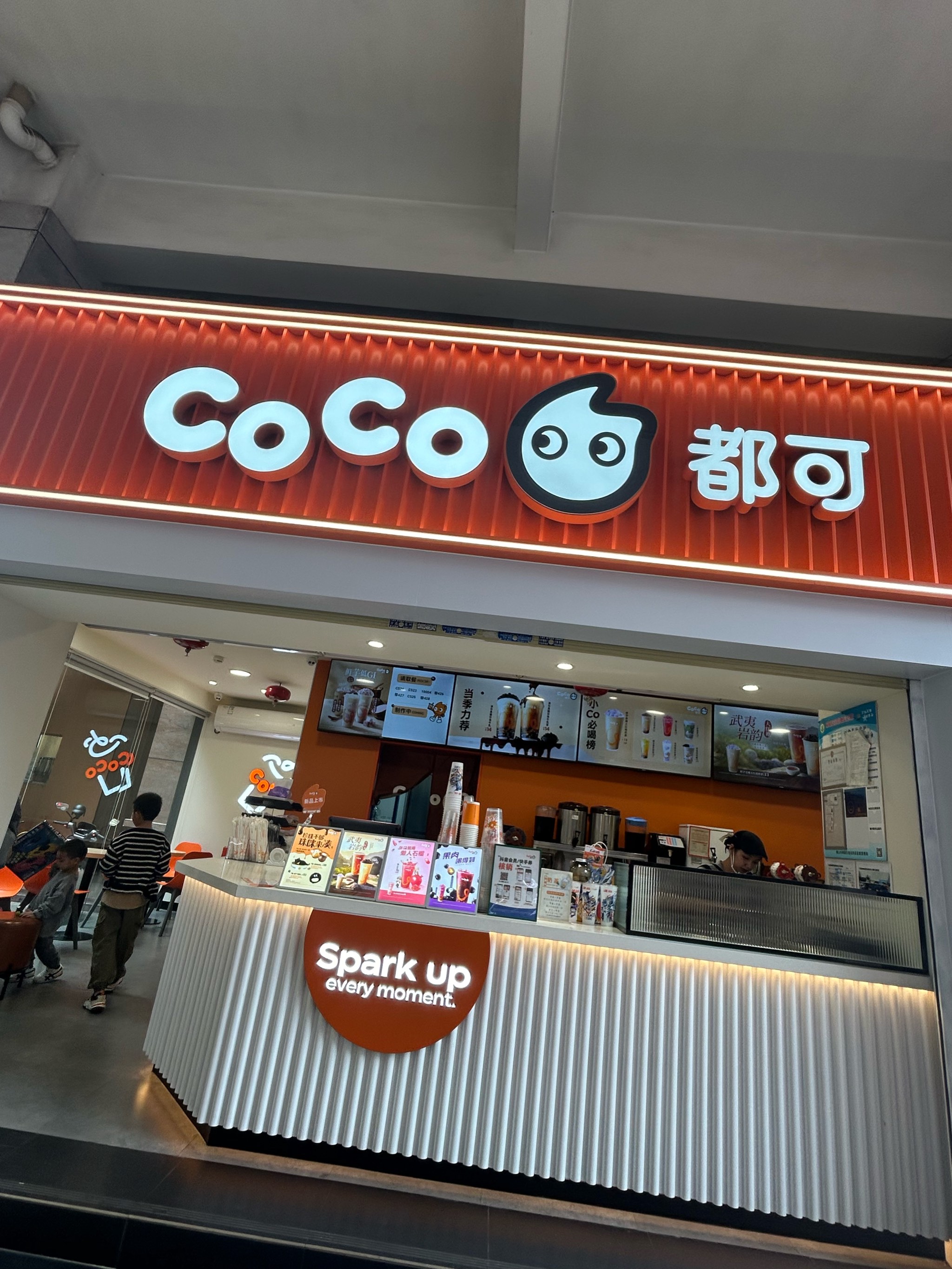 coco奶茶