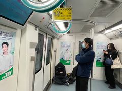 -成寿寺(地铁站)