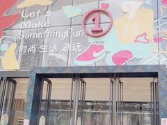 -万达广场(南宁青秀店)