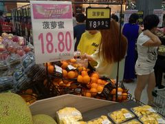 -利群商厦(台东店)