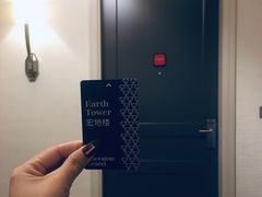 -澳门喜来登大酒店