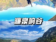 -龙庆峡风景区