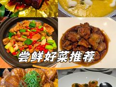 -墨宴(西洋湖店)