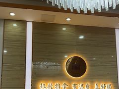 -筋骨堂热敷推拿按摩(招商花园城店)