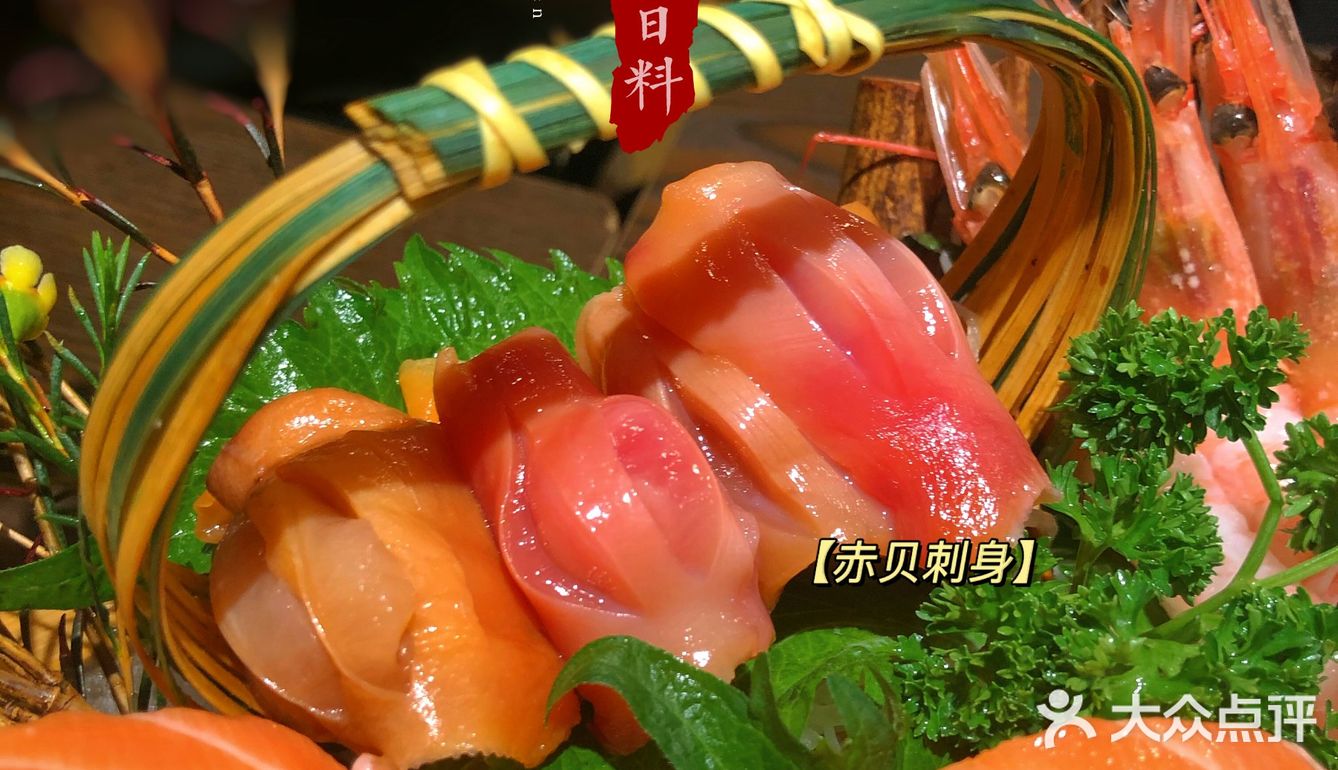 打卡芳村最好吃的日料店