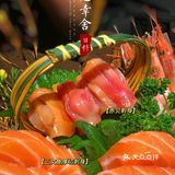 打卡芳村最好吃的日料店