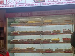 -每味每客·重庆麻辣烫(国泰店)
