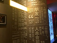 -苏州凯悦酒店·酒肆(华池街店)