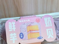 -墨茉点心局(梅溪湖新天地一店)