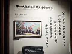 -黎里柳亚子纪念馆