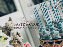 点击看大图 -甜品匠·法式高级定制&婚礼甜品台&企业茶歇(双井店)