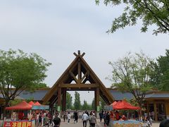 -济南植物园