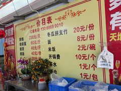 -大地农庄(逢沙大道店)
