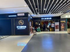 -禾斗海鲜自助(市南银座店)