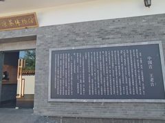 -王老吉凉茶博物馆