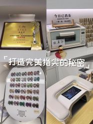 -芊冉•美甲美睫纹绣