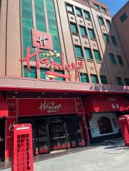 -哈姆雷斯(王府井百货大楼店)