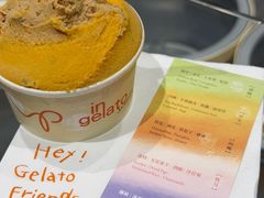 -Dip in Gelato(富民路店)