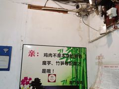 -黑竹香鸡(营和巷店)