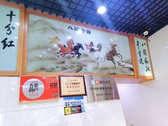 -全乐鱼馆·淳牌有机鱼直营店