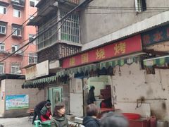 -建国烧烤(建乐路店)