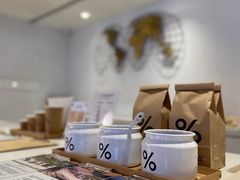 -% Arabica阿拉比卡咖啡(武汉天地店)