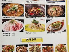 -八张桌子(老店)