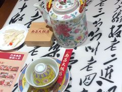 -南昌大饭店·地标美食名片(万寿宫店)
