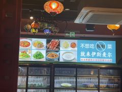-伊斯麦尔丝路·新派菜(沙子口店)