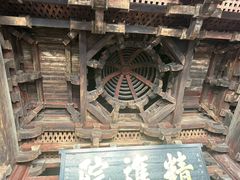 -宁波市保国寺古建筑博物馆